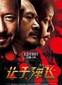 一级日本免费的